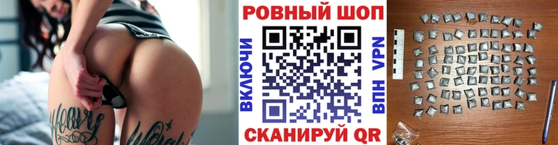 Наркотические вещества Котлас Гашиш АМФ Псилоцибиновые грибы Меф мяу мяу