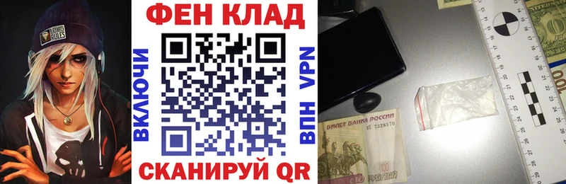 АМФ VHQ  Котлас 