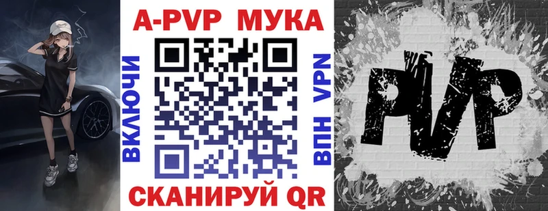 A-PVP СК КРИС omg вход Котлас