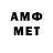 МЕТАМФЕТАМИН винт oksana KET