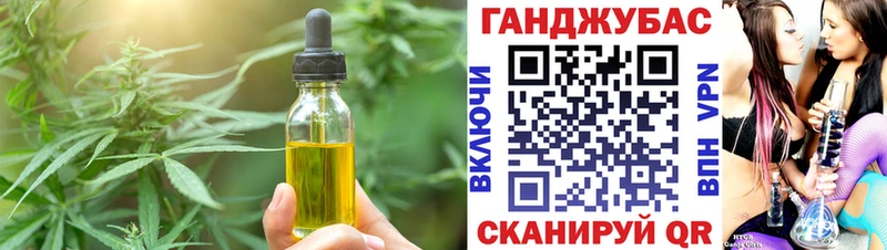Cannafood конопля  Котлас 