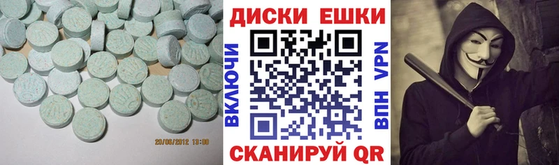 Ecstasy VHQ  Котлас 