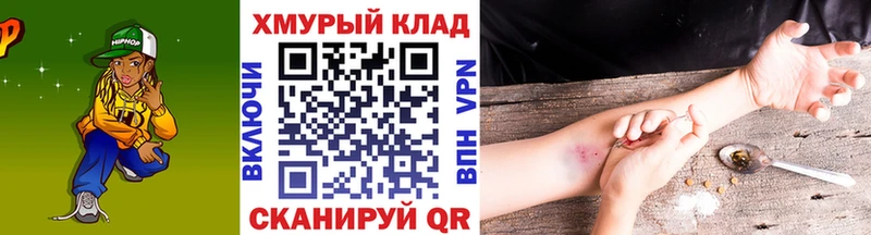 shop наркотические препараты  Котлас  ГЕРОИН гречка 