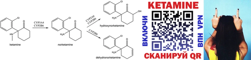 где можно купить наркотик  Котлас  мориарти клад  Кетамин ketamine 