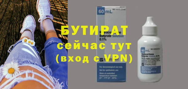 прущая мука Лагань