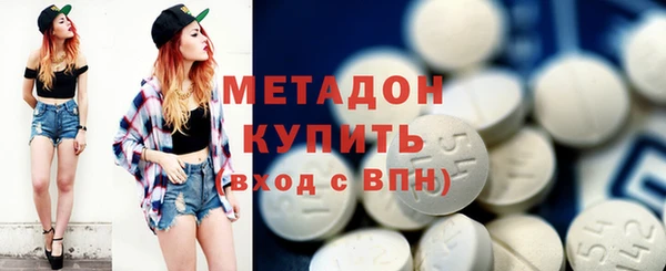 экстази Абинск