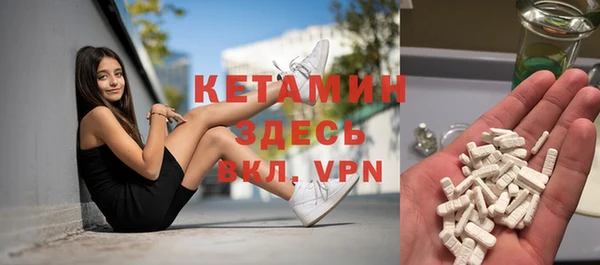 экстази Абинск