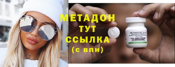 герыч Абдулино
