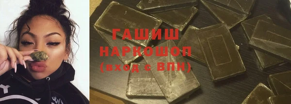 экстази Абинск