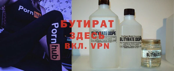 экстази Абинск