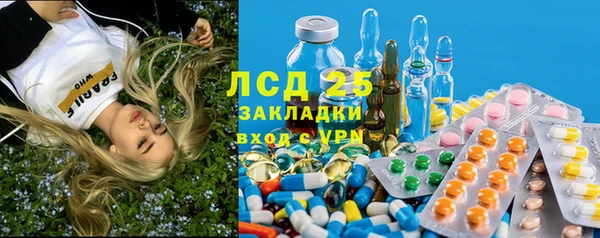 соль курить ск Алексин