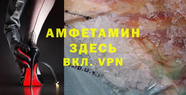 экстази Абинск