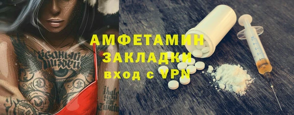 соль курить ск Алексин