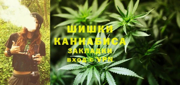 герыч Абдулино