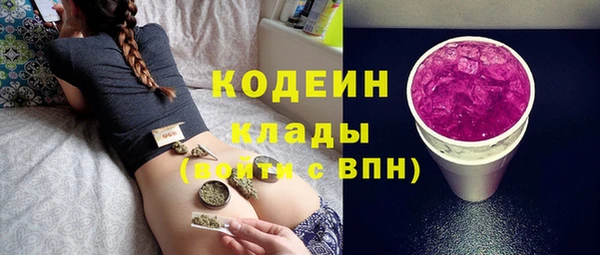бутират Лабытнанги
