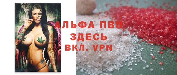 экстази Абинск