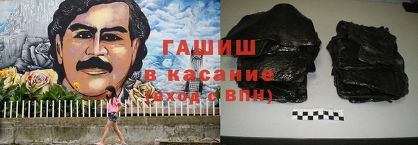 экстази Абинск