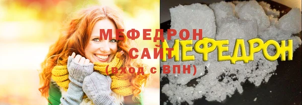 скорость Абаза
