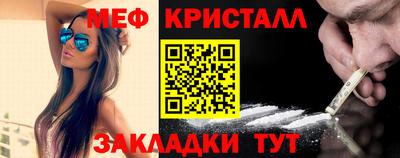 трава Коммунар