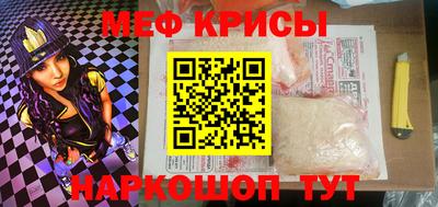 трава Коммунар