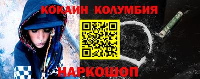 трава Коммунар
