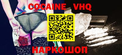 гашишное масло Конаково