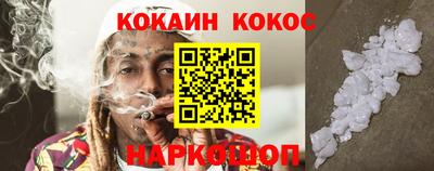 гашишное масло Конаково