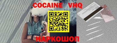 гашишное масло Конаково