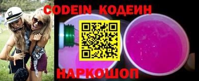 трава Коммунар