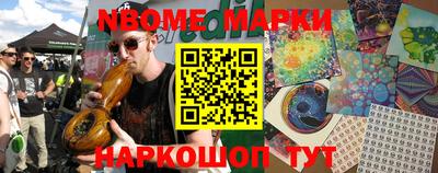 марихуана Комсомольск-на-Амуре
