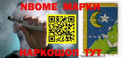 трава Коммунар