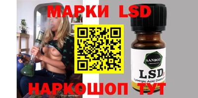 марихуана Комсомольск-на-Амуре