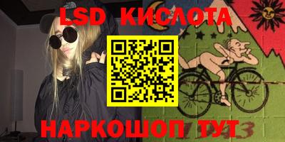 трава Коммунар