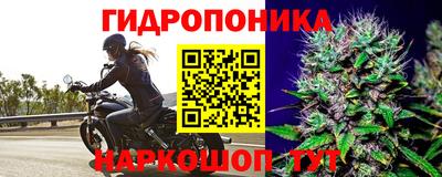 марихуана Комсомольск-на-Амуре
