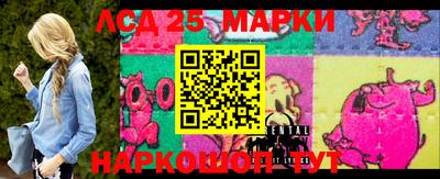 гашишное масло Конаково