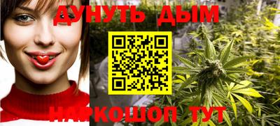 гашишное масло Конаково