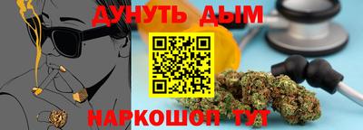 гашишное масло Конаково