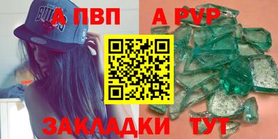 марихуана Комсомольск-на-Амуре