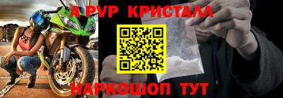 трава Коммунар