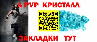 гашишное масло Конаково