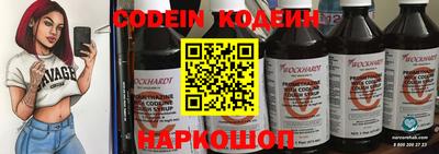 гашишное масло Конаково