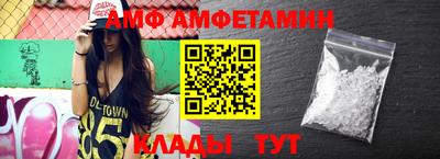 трава Коммунар