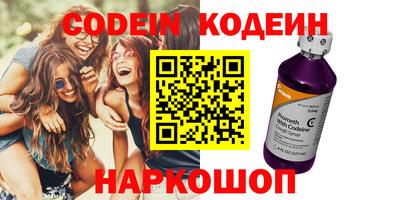 трава Коммунар