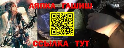 трава Коммунар