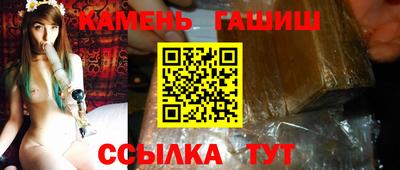трава Коммунар