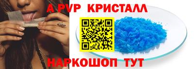 трава Коммунар