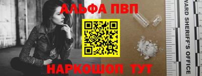 гашишное масло Конаково
