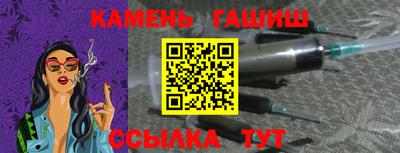 марихуана Комсомольск-на-Амуре