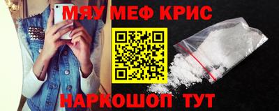 гашишное масло Конаково