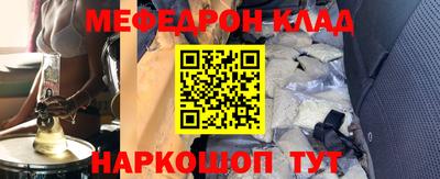 трава Коммунар